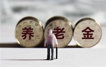 養(yǎng)老險(xiǎn)公司轉(zhuǎn)型養(yǎng)老金管理 投資收益頻破七背后的資產(chǎn)配置與投資管理變革